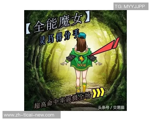 陈秀英的篮球人生深度对话：从球场到人生的启示与成长之路
